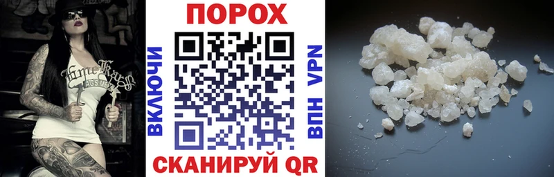 АМФЕТАМИН 97%  Купить закладки  Красноперекопск 