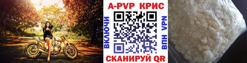 Альфа ПВП СК  Купить  Красноперекопск 