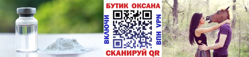 Купить закладки  Красноперекопск  БУТИРАТ BDO 