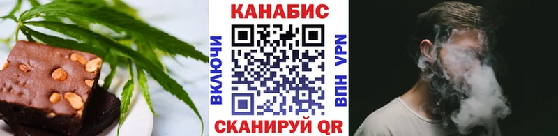 Купить  Красноперекопск  Cannafood марихуана 