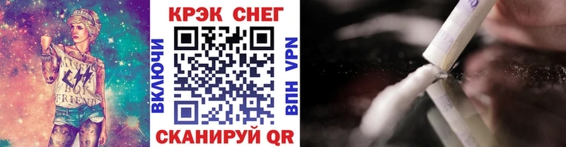 COCAIN Эквадор  Купить где  Красноперекопск 
