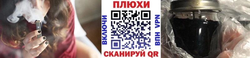 ГАШ 40% ТГК  Купить  Красноперекопск 