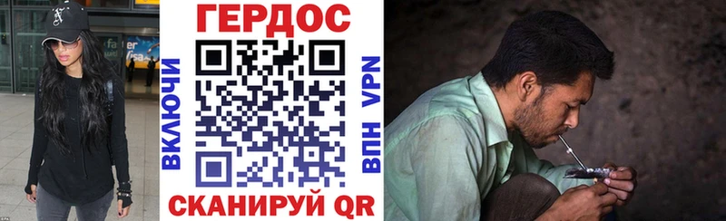 ГЕРОИН Афган  Купить закладки  Красноперекопск 