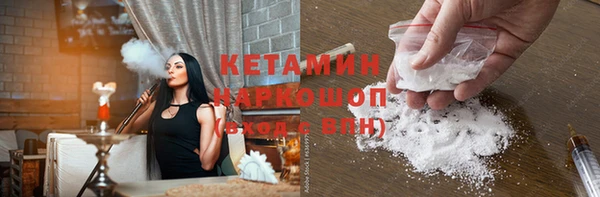 синтетический гашиш Елабуга