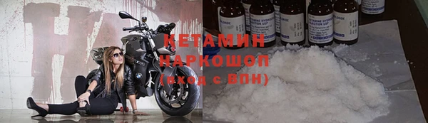 амфетамин Дмитров