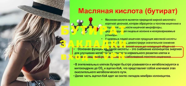 амфетамин Дмитров