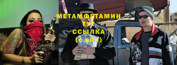 амфетамин Дмитров