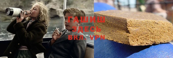 героин Елизово