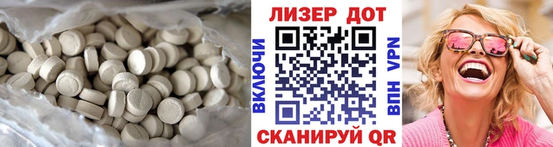 ЛСД экстази ecstasy  Купить где  Красноперекопск 