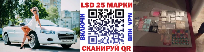 Купить где  Красноперекопск  Наркотические марки 1,8мг 