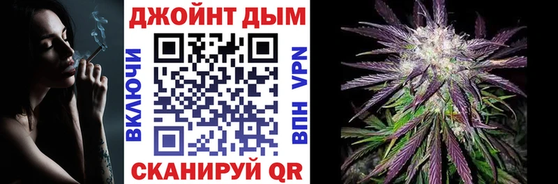 Купить где  Красноперекопск  Бошки марихуана Amnesia 